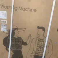 لباسشویی پاکشوما