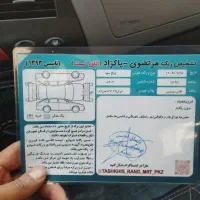 تیبا ۲ مدل ۴۰۰