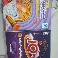 کتاب تیزهوشان