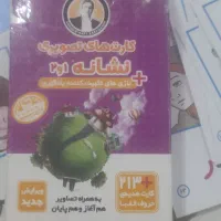 کارت نشانه ها