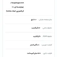 تبلت سامسونگ a