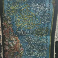 تابلو فرش دستبافت یاسین