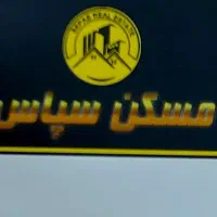 دفتر-تجاری-مشارکتی