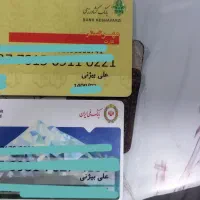 کارت بانکی