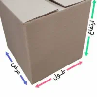 کارتن ۵لایه مخصوص اثاث کشی