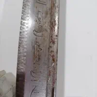 شمشیر ذوالفقار قدیمی