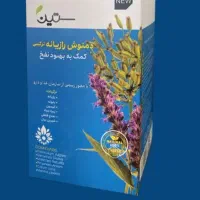 دمنوش گیاهی