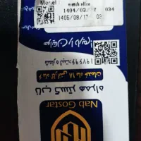 whatch ultra Samsung