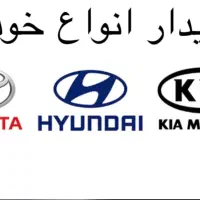 تویوتا کمری پرادو گرنجور جنسیسLF rx350 جولیتا gls