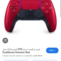 دسته PS5 متالیک قرمز