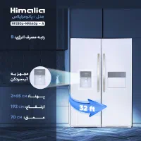 یخچال دوقلو پاناروما پلاس سفید متالیک هیمالیا W|یخچال و فریزر|کرج, پیشاهنگی|دیوار