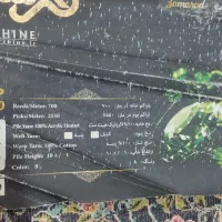 فرش ۱۲متری|فرش|زنجان, |دیوار