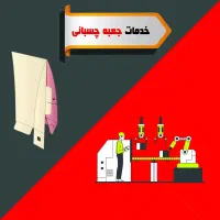 به تعدادی نیروی خانم جوان نیازمندیم