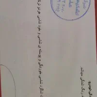 فورش فوری پراید کم کارکرد تمیز