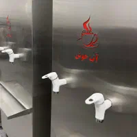 بویلر آبجوش صنعتی|کافی‌شاپ و رستوران|تهران, زعفرانیه|دیوار