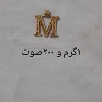 طلا نو|جواهرات|زابل, |دیوار