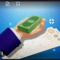 نیازمند یک ضامن