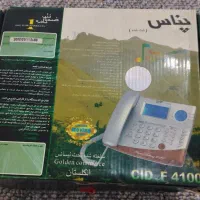 تلفن رومیزی|تلفن رومیزی|بهبهان, |دیوار