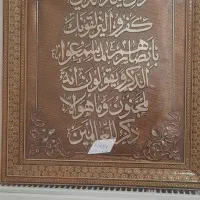 قاب عکس خاتم|صنایع دستی و سایر لوازم تزئینی|شیراز, شهرک گلدشت حافظ‎|دیوار