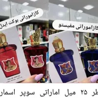 محصولات آرایشی و بهداشتی و شال و روسری|آرایشی، بهداشتی، درمانی|تهران, امامزاده قاسم|دیوار