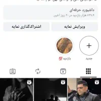 پیج‌ اینستاگرام‌ 15k