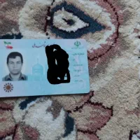 مدارک هاموگم کردم