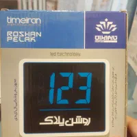 پلاک روشن ،روشن پلاک ، پلاک منزل