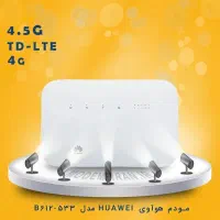 مودم 4G.5/TD-LTE هوآوی HUAWEI مدل B612-533