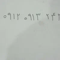 0912 0913 243