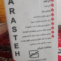 بخاری برقی مدل آراسته ۲۰۰۰ وات /تخفیف ویژه|بخاری، هیتر، شومینه|قم, گلزار|دیوار