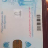 کارت ملی گمشده