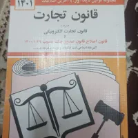 کتاب های حسابداری و زبان انگلیسی