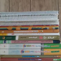 کتاب های کنکوری رشته ریاضی