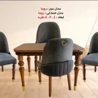 میز و صندلی مدل آناناسی چوب روسی
