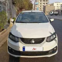 ساینا s