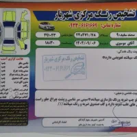 سمند ۹۰ دوگانه کارخانه|خودرو سواری و وانت|شهریار, شهرک شاهد|دیوار