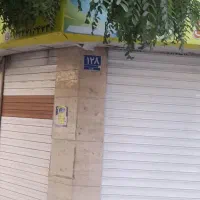 اجاره مغازه