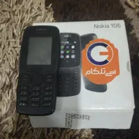 گوشی نوکیا دوسیم