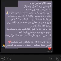 سم زدایی اصولی بدون مشکل|خدمات آرایشگری و زیبایی|فیروزآباد (فارس), |دیوار