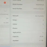 iPad mini 2 apple|تبلت|بیرجند, |دیوار