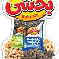 استخدام ادمین