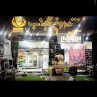 استخدام نیرو رستوران