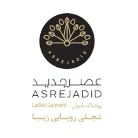 چرخکار /اتوکار/کمک برشکار