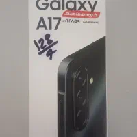 A17 سامسونگ