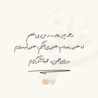 همخونه میخام‌|اجارهٔ خانه و ویلا|مشهد, موسوی قوچانی|دیوار