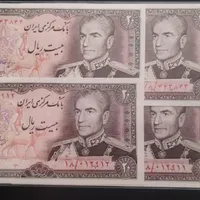 دو جفت 20ریال شونه پهن|کلکسیون سکه، تمبر، اسکناس|ابهر, |دیوار