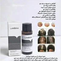 آرایشی بهداشتی|آرایشی، بهداشتی، درمانی|مشهد, یاس|دیوار