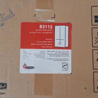 آبگرمکن بوتان B3115  آکبند نو ۵ سال ضمانت|آبگرمکن، پکیج، شوفاژ|تهران, وردآورد|دیوار