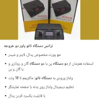 دستگاه تاتو پاور|آرایشی، بهداشتی، درمانی|شیراز, عفیف‌آباد|دیوار