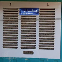 کولر  جنرال|کولر آبی|محلات, |دیوار